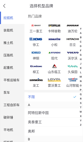 727彩票 下载4